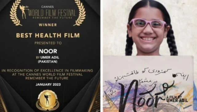 CANNES AWARD WINNING SHORT PAKISTANI FILM NOOR
