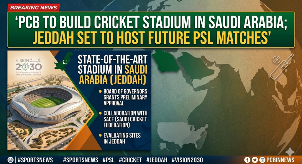 PCB to Build Cricket Stadium in Saudi Arabia