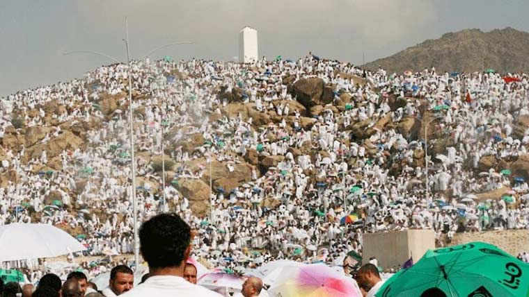 Hajj 2026: Pilgrims Gather at Mount Arafat for