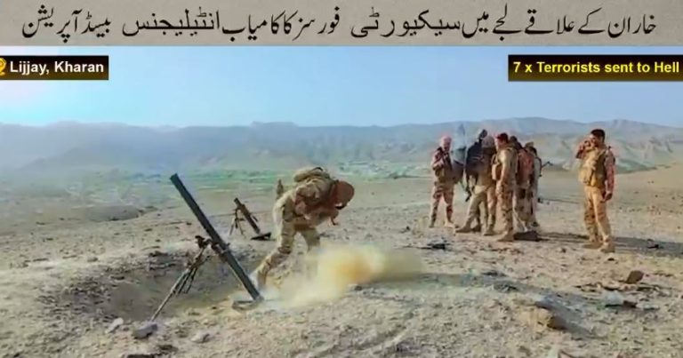 Khuzdar counter terrorism operation