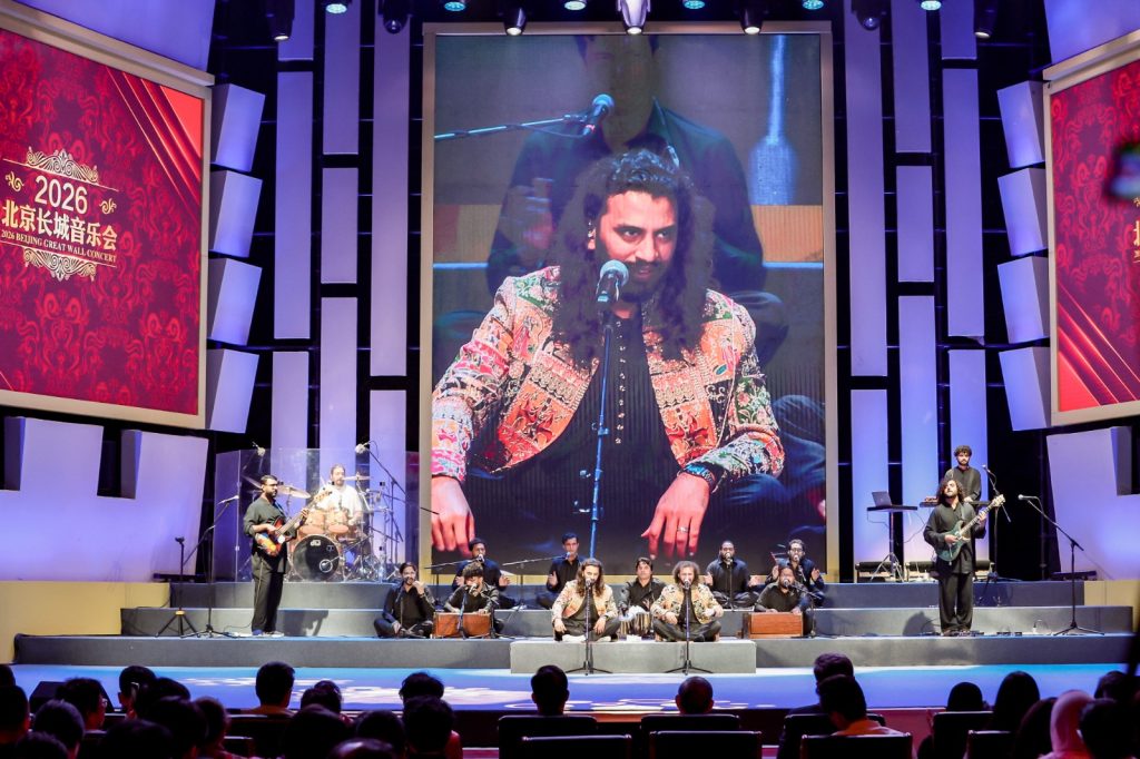 Beijing Great Wall concert 2026