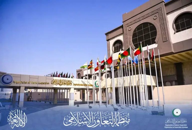 OIC Fiercely Denounces Houthi Strikes Targeting Makkah and Madinah