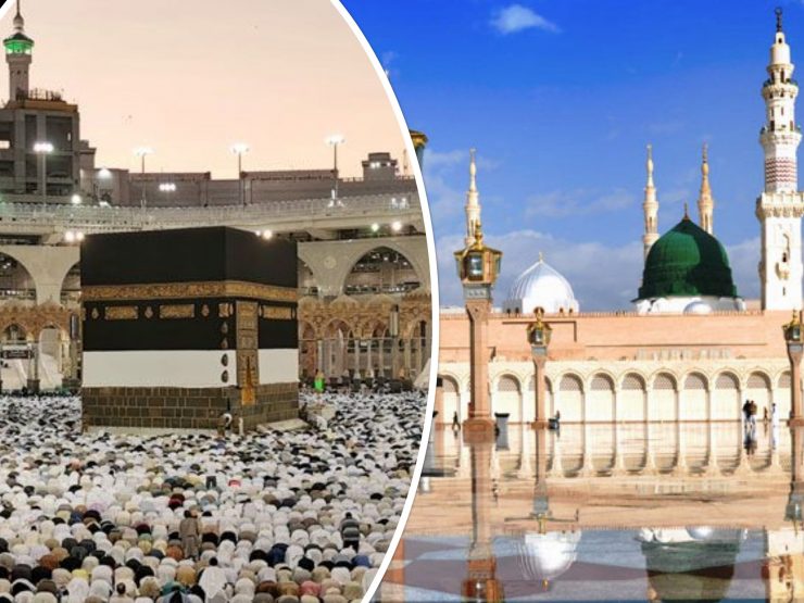 MAKKAH AND MEDINA scaled e1588178211700