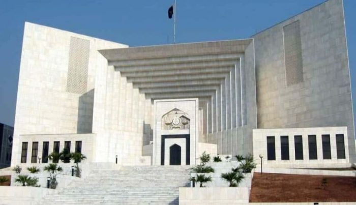 SUPREME COURT PAKISTAN e1589892192952