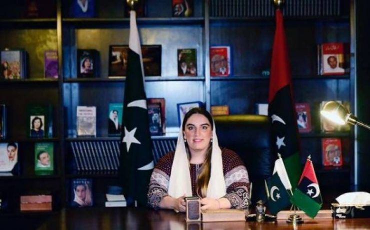 BAKHTAWAR BHUTTO e1606474937457