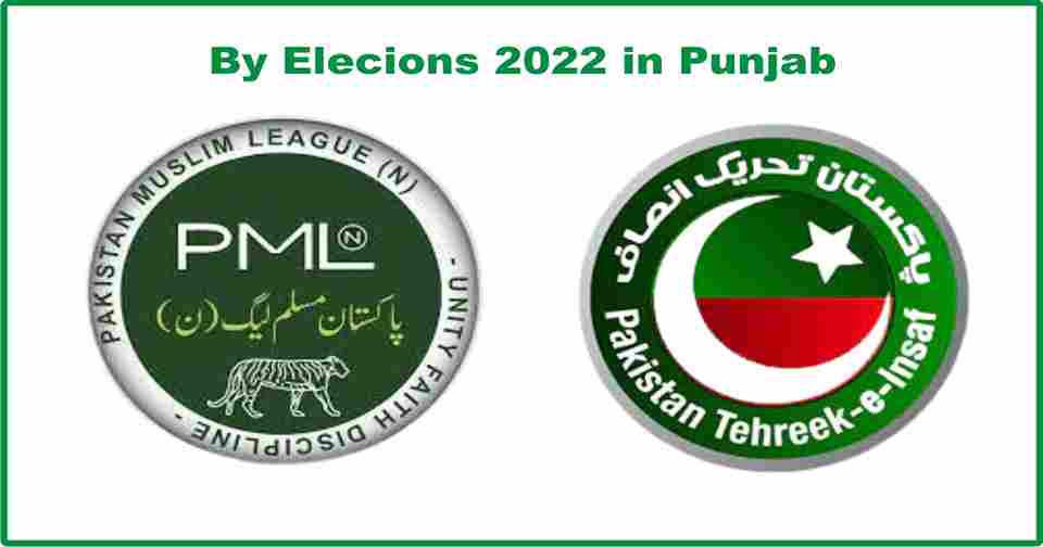 BY ELECTION IN PUNJAV