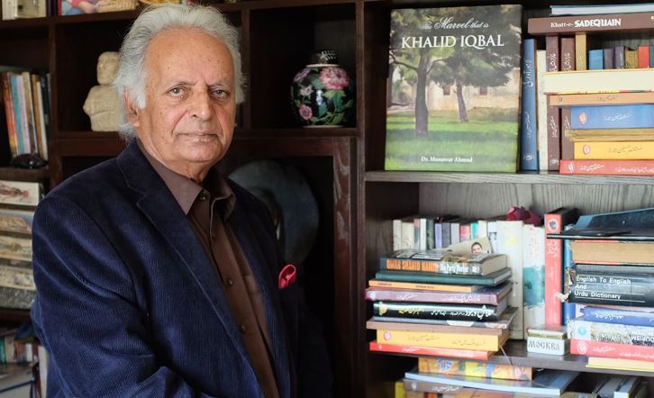 MUSTANSAR HUSSAIN TARAR