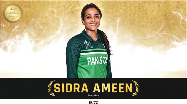 SIDRA AMEEN