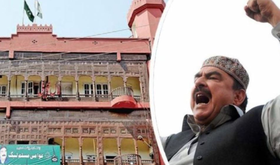 LAAL HAVELI AND SHEIKH RASHEED