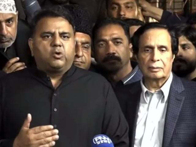 fawad and pervez ilahi