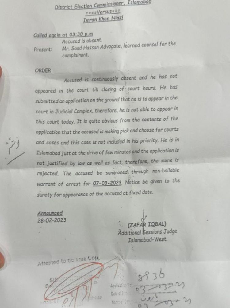 IK ARREST WARRANT