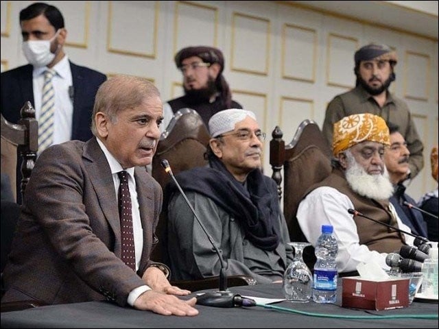 PDM IJLAS SHEHBAZ ZARDARI FAZAL