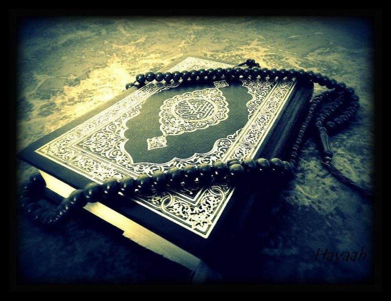 QURAN PAK