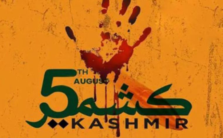 kashmir 5th aug