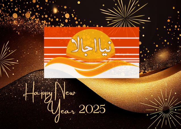 HAPPY NEW YEAR 2025